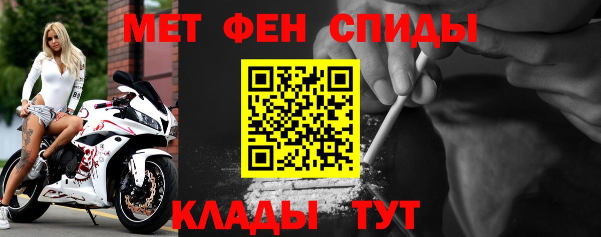 Amphetamine  АМФЕТАМИН Розовый  Вход с VPN  Пугачёв 
