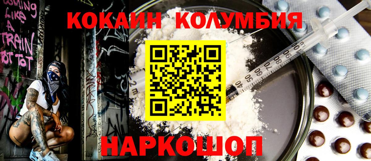 Cocaine 99% Пугачёв
