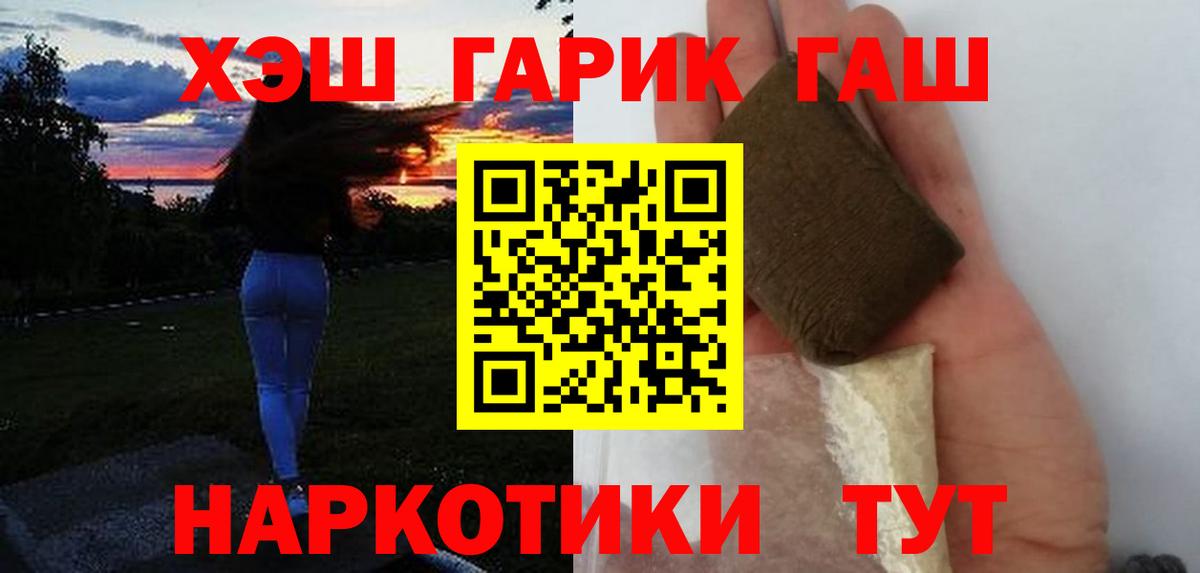 ГАШ убойный Пугачёв