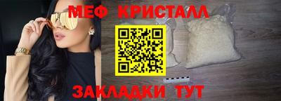 амфетамин Обнинск