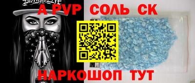 амфетамин Обнинск