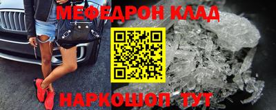 амфетамин Обнинск