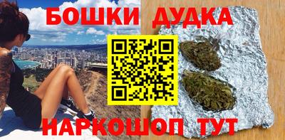 амфетамин Обнинск