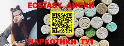 амфетамин Обнинск