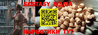 ПСИЛОЦИБИНОВЫЕ ГРИБЫ Обь