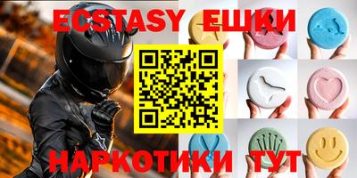 ПСИЛОЦИБИНОВЫЕ ГРИБЫ Обь