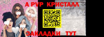 a pvp Нягань