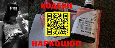 амфетамин Обнинск