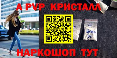 амфетамин Обнинск
