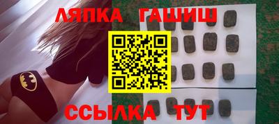 амфетамин Обнинск