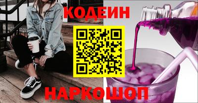 амфетамин Обнинск