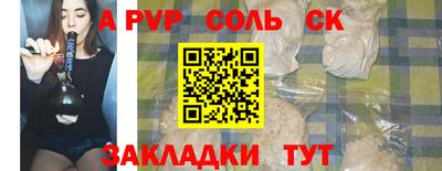 a pvp Нягань