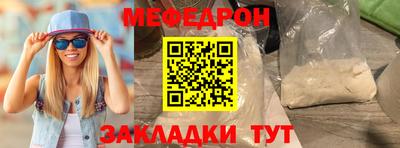 амфетамин Обнинск