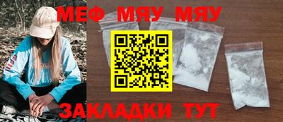 амфетамин Обнинск