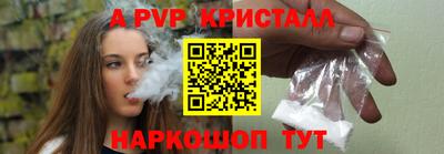 амфетамин Обнинск