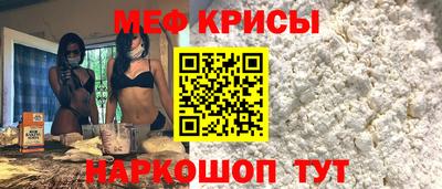 амфетамин Обнинск
