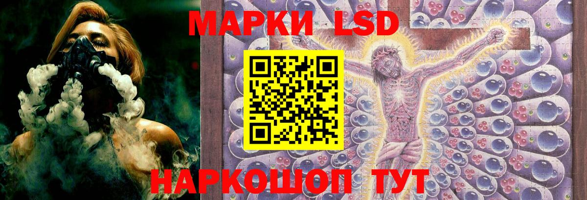 Лсд 25 экстази кислота  ЛСД экстази  Пугачёв  LSD-25 экстази ecstasy  Вход с VPN 