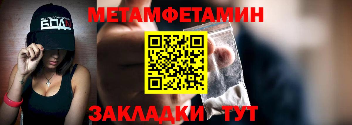 Пугачёв  МЕТАМФЕТАМИН витя  МЕТАМФЕТАМИН витя  Вход с VPN 